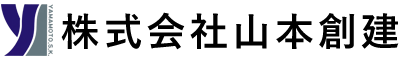 土木工事は兵庫県三木市の株式会社山本創建へ|ただいま求人募集中